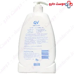 QV Skin Lotion Ego