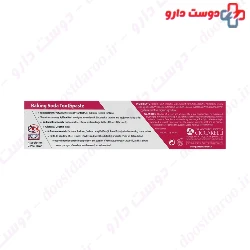 Baking Soda Toothpaste Pasta Del Capitano