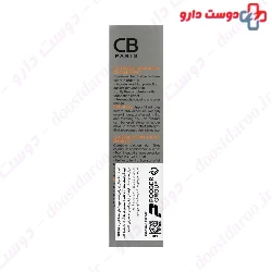 Sunscreen Cream For Combination To Oily Skin SPF50 CB Paris
