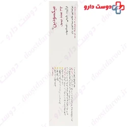 Holistica Mixodin 32 Capsule