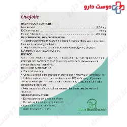 Ovofolic Elan Healthcare