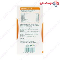 Natures Plenty B Complex And Inositol 60 Pellet Capsules