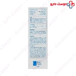Cerastrol Eczema Relief Cream Oat Extract 1 Skovit