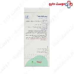 Barij Essence Baby Colic Syrup 120 Ml