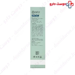 Racuten Moisturizing Cream For Dry Skin