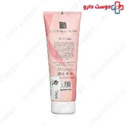 Angelo Hair Mask Victoria Rose