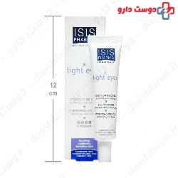 Light Eyes Lightening Dark Circle Hydrogel Isis Pharma
