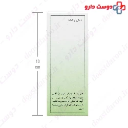 Ginko T D Toliddaru