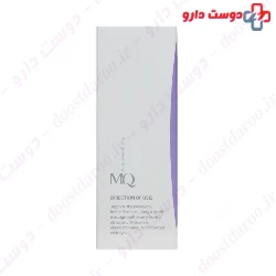 MQ Lightening 100g Bar