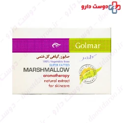 Marshmallow Soap Golmar