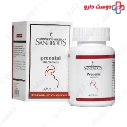 Prenatal Supplement Sandrous