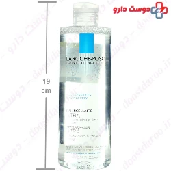 Ultra Micellar Water La Roche Posay