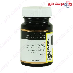 Exir Farm Royal Jely Tablets