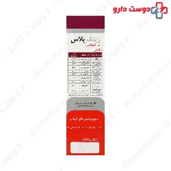 Dana Zinc Plus 10 Mg B Complex 60 Capsules