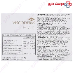 Viscoderm Pearls IBSA