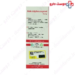 Ziziphus Oxymel Syrup Niak