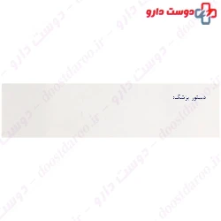 Ferrous Sulphate 50 mg RozaVit