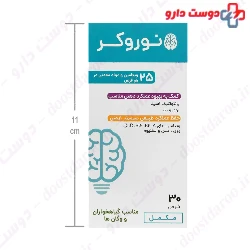 Neuro Care Lilia Healthcare