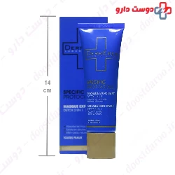 Face Exfoliating Mask Dermeden
