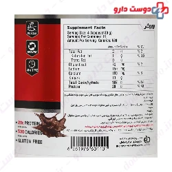 Nutri Mass 1818 gr Wisser Nutrition