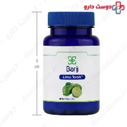 Barij Essence Limu Torsh 75 Mg 60 Soft Capsules