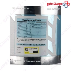 Mass Pro G6 Sports GNC