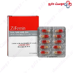 Zifemin Rougine
