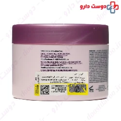 Melting Firming Body Cream Nevex