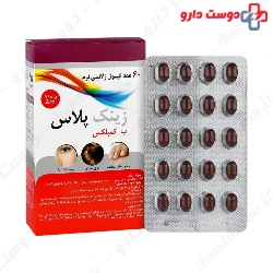 Dana Zinc Plus 10 Mg B Complex 60 Capsules