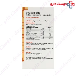 Golden Life Vitacal Forte 30 Tablet