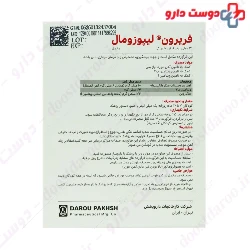 Feriron Liposomal Drops Darou Pakhsh