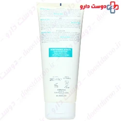 Secalia Balm Isis Pharma