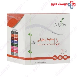 Saffron Mix Vegafolk