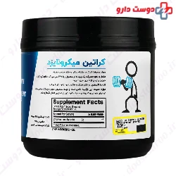 Micronized Creatine BPI Sports