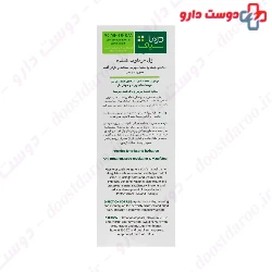 Sebo Regulating And Mattifying Moisturizing Gel Dermasafe