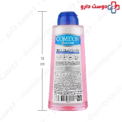 Comeon Cleansing 7 in 1 For Oily Skin 400ml Micellar Water