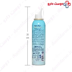 Ximax Delta Decongestant Nasal Spray Delta Zex