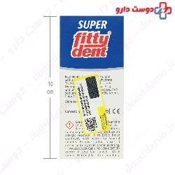 Super Cleansing Tablets Fittydent