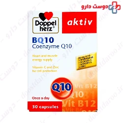 B Q10 Doppel Herz