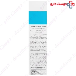 Sunscreen Cream SPF 50 Sun Protection Delaviga
