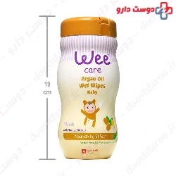 Biol Argan Oil 20 Wipes