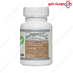Zinc 25mg Trade Forma 30 Tablet