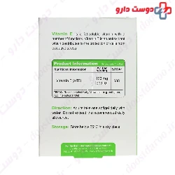 Vivatune Vitamin E 200 IU 30 Softgels