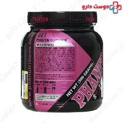 Amino Express 300 g Phantom Nutrition