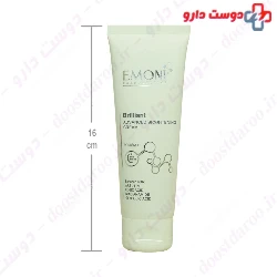 Dermaceutics Advanced Brightening Night Cream Emoni