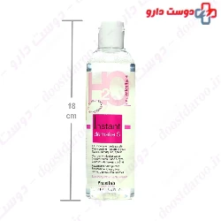 Micellar Water Demake S Instant