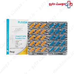 Flexom Fisher Flexan