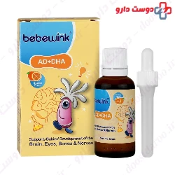 BebeWink AD Plus DHA Abidi
