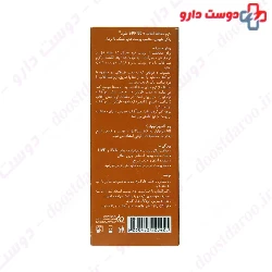 Schon Sunscreen SPF50 Dry To Normal Skin