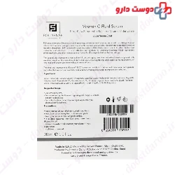 Vitamin C Fluid Serum Folisense
